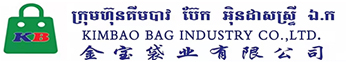 金寶袋業有限公司